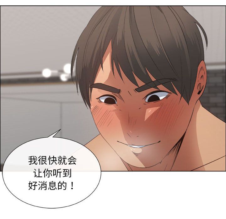 第13话 - 第84.jpg页