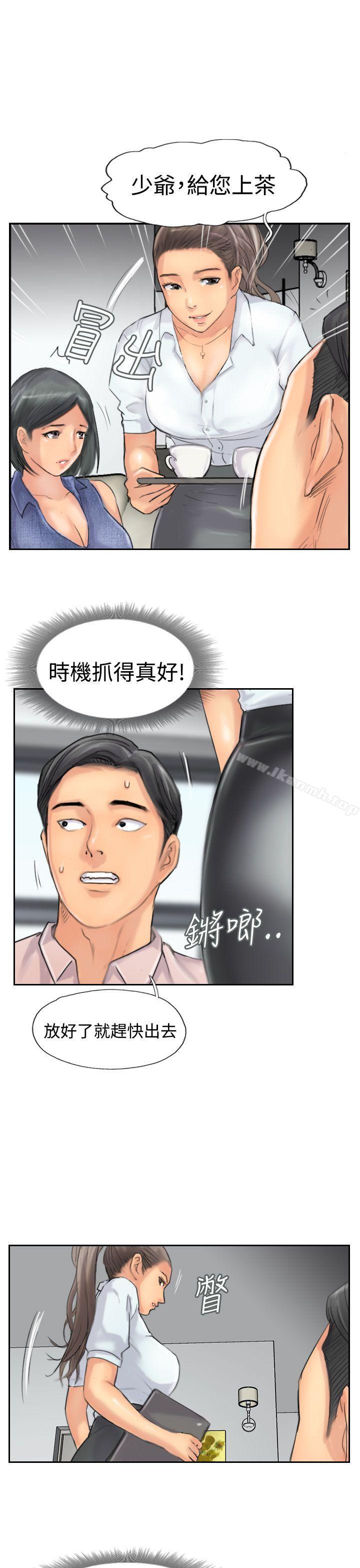 第41话 - 第14.jpg页