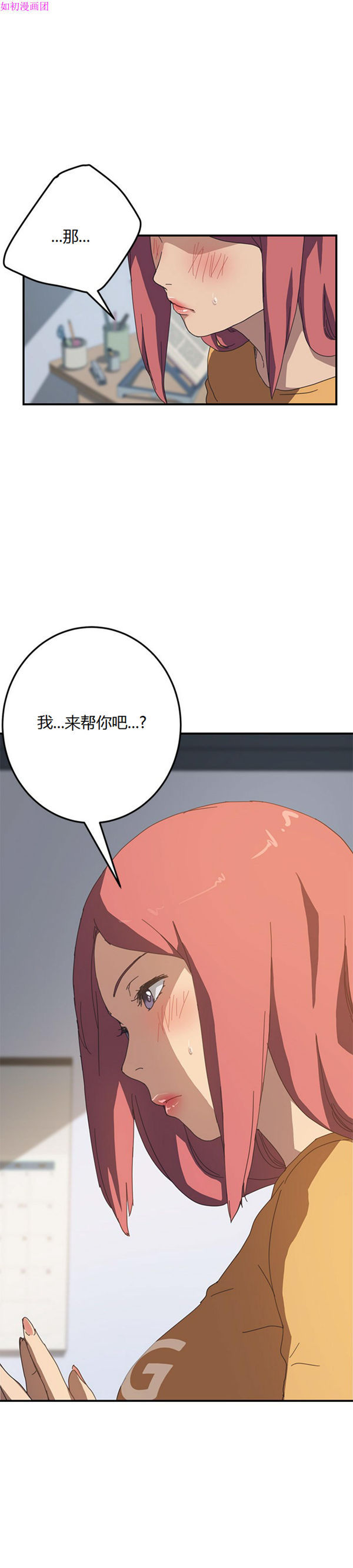 第 17 话 - 第21.jpg页