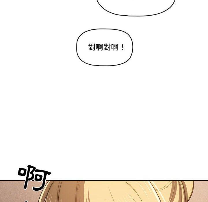第45話 - 第67.jpg页