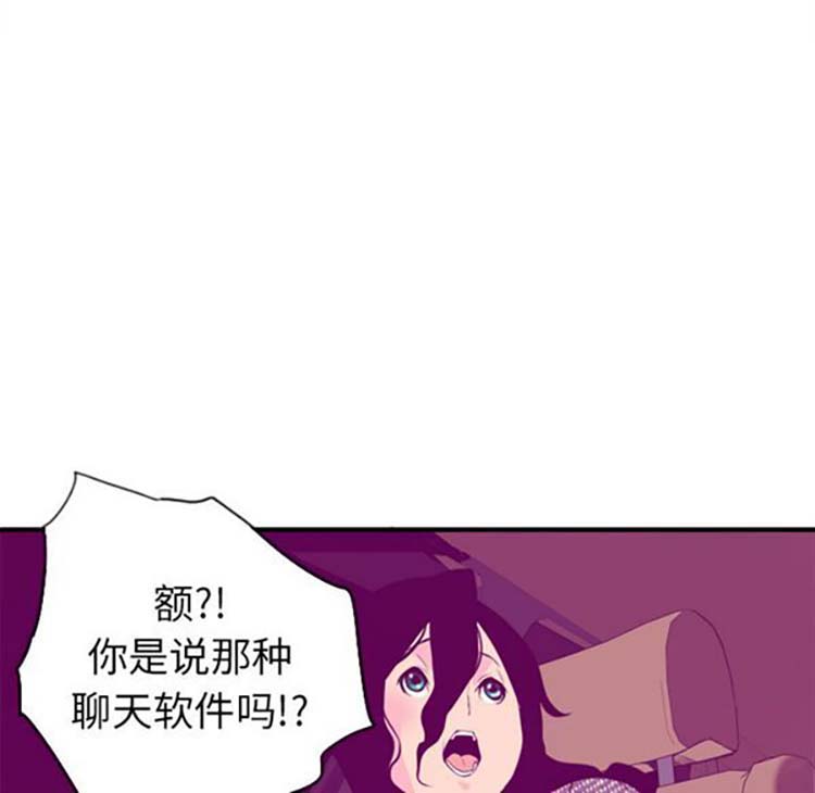 第 16 话 - 第37.jpg页