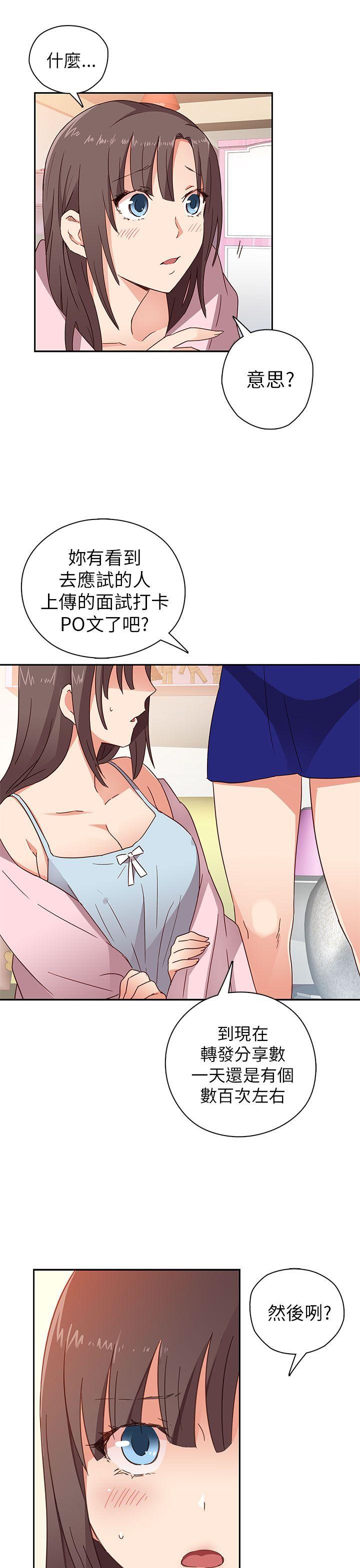 第 7 话 - 第26.jpg页