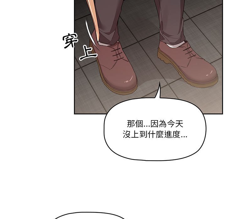 第8話 - 第126.jpg页