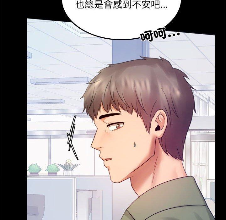 第6话 - 第78.jpg页