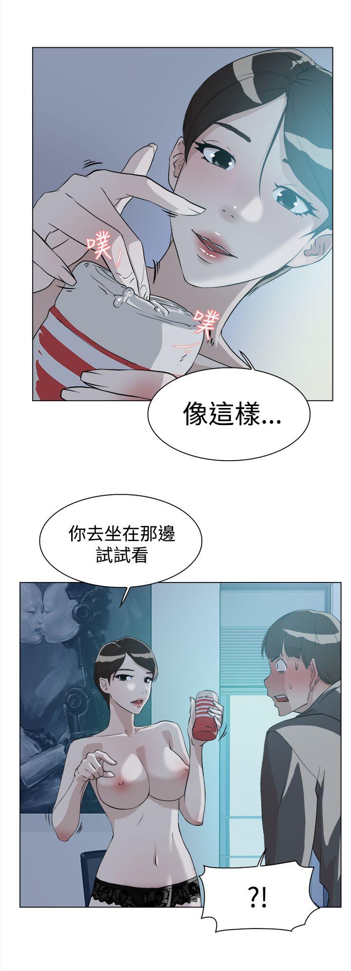 第 10 话 - 第16.jpg页