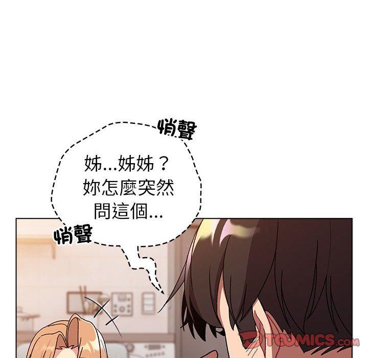 第84话 - 第28.jpg页