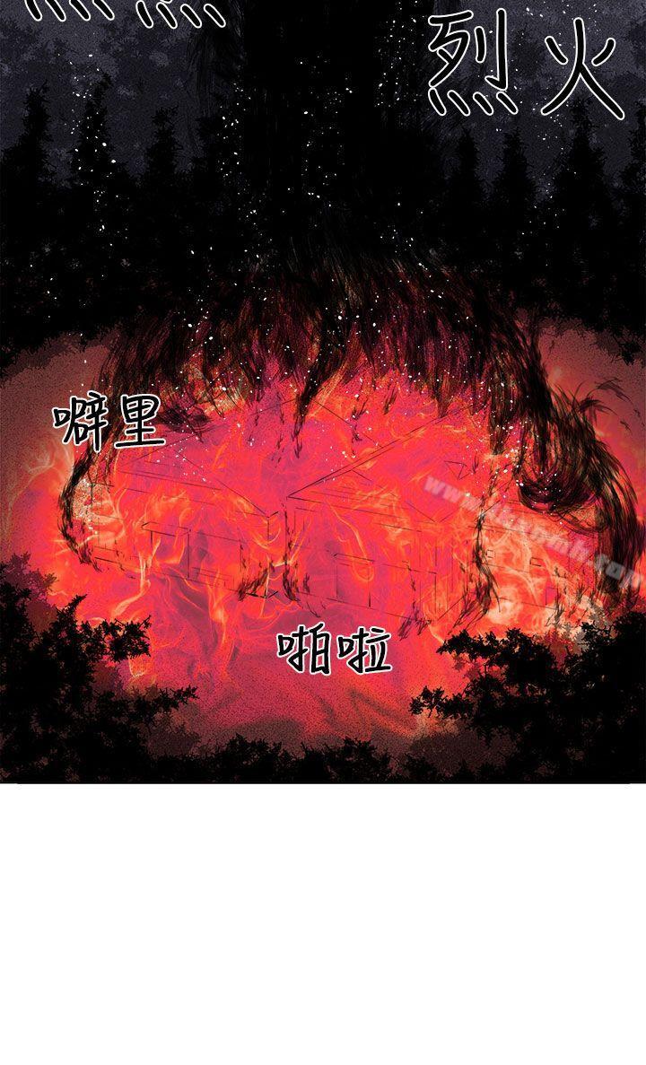 第34话 - 第32.jpg页