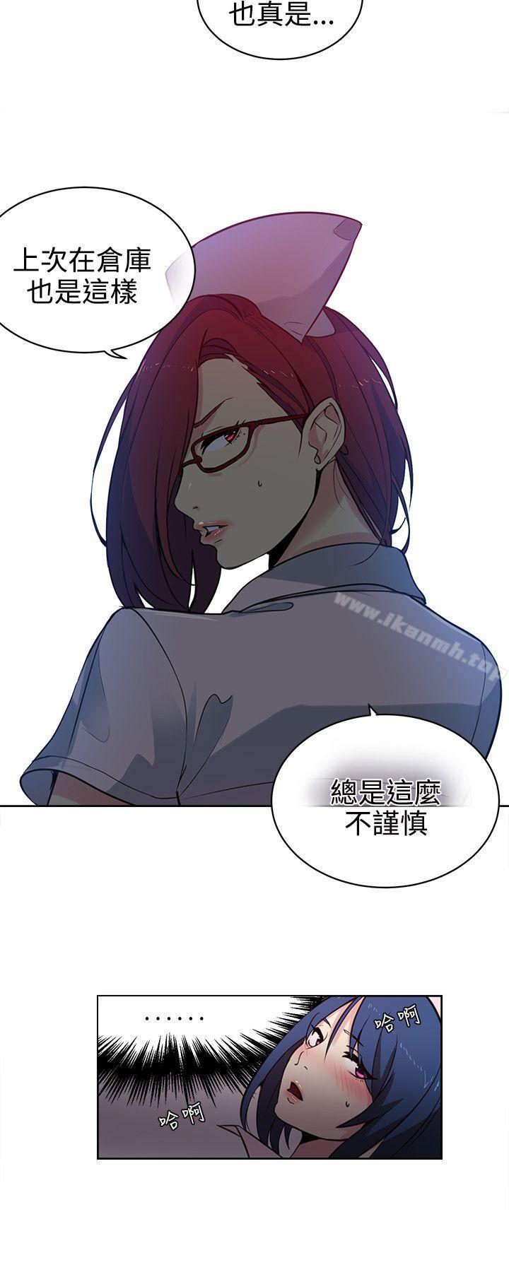 第37话 - 第9.jpg页