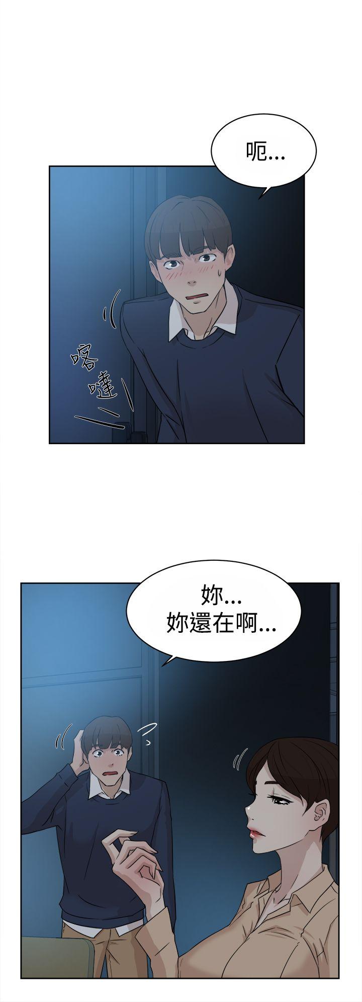 第 33 话 - 第12.jpg页