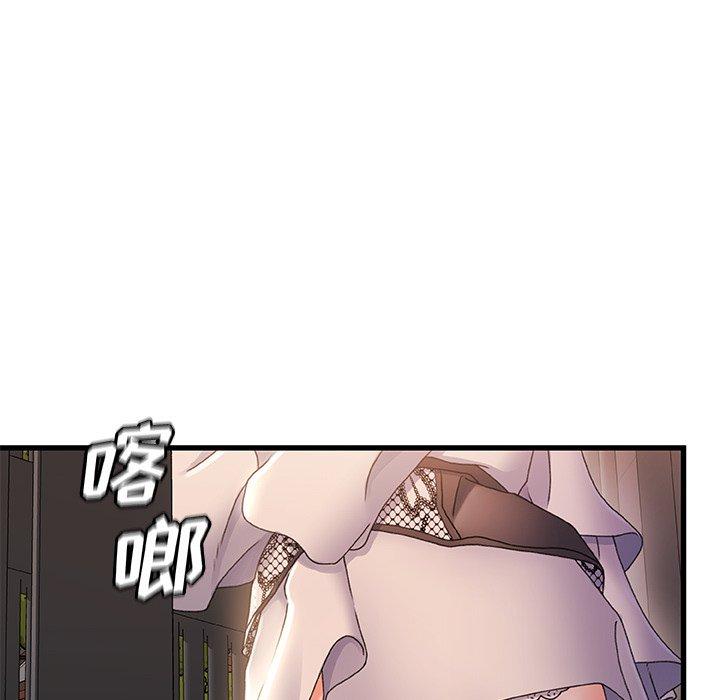 第 31 话 - 第113.jpg页