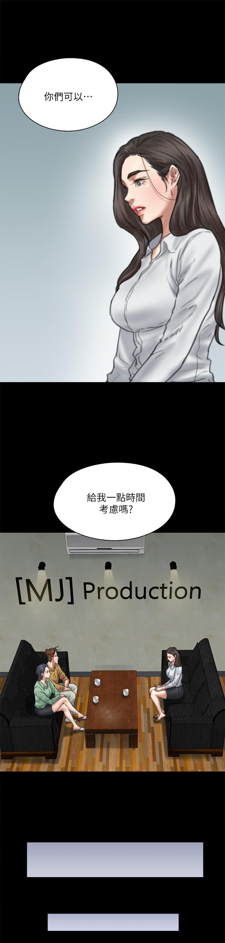 第58話-抱歉，我只帶給你痛苦 - 第40.jpg页