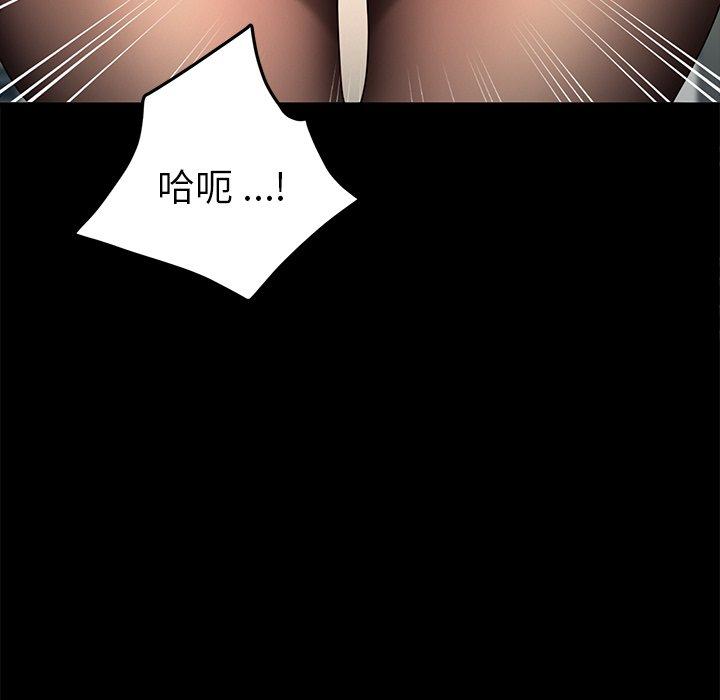 第46话 - 第56.jpg页