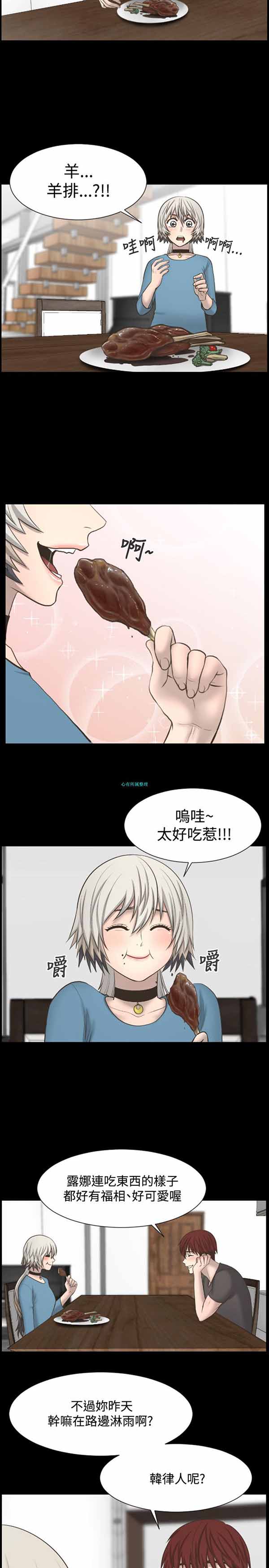 第 21 话 - 第13.jpg页