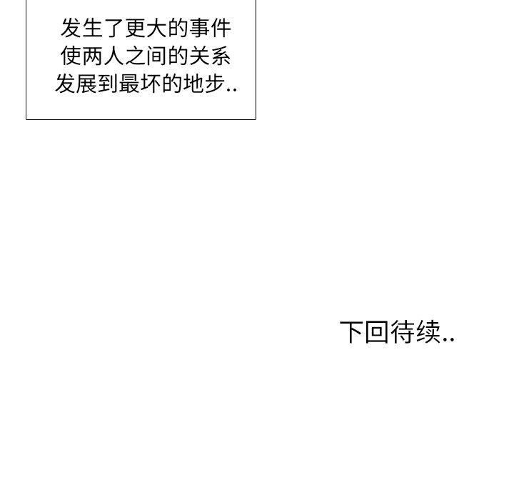 第31话 - 第118.jpg页