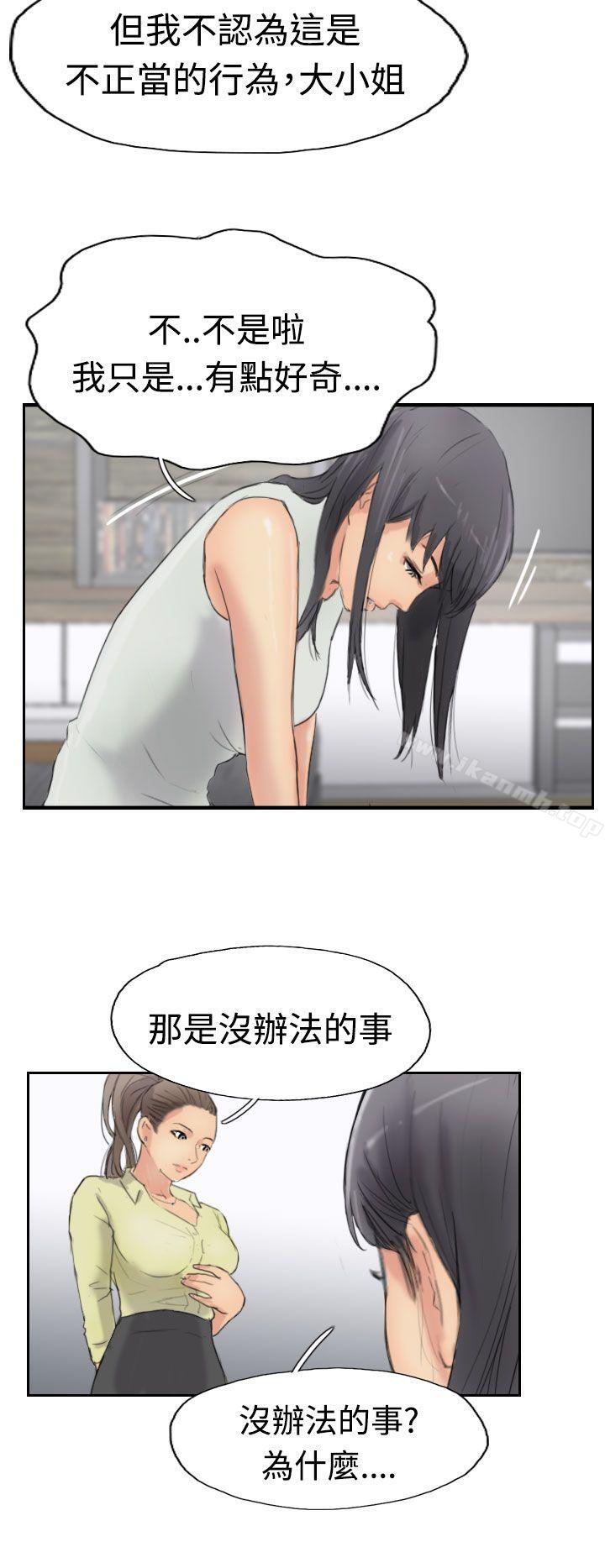 第29话 - 第12.jpg页
