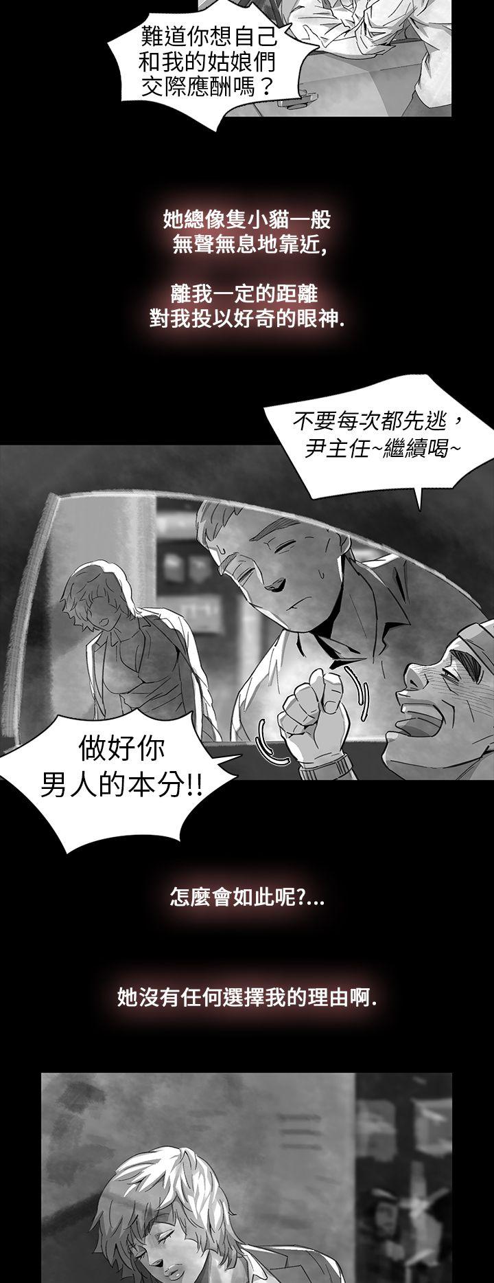 第 11 话 - 第22.jpg页