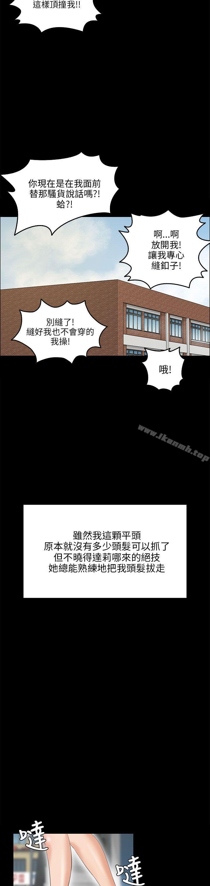 第27話 - 第17.jpg页