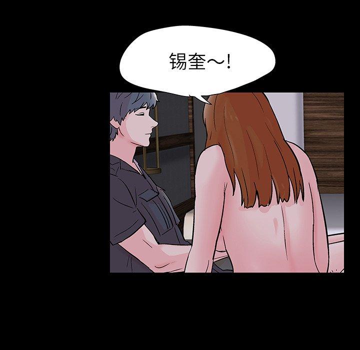 第114话 - 第91.jpg页