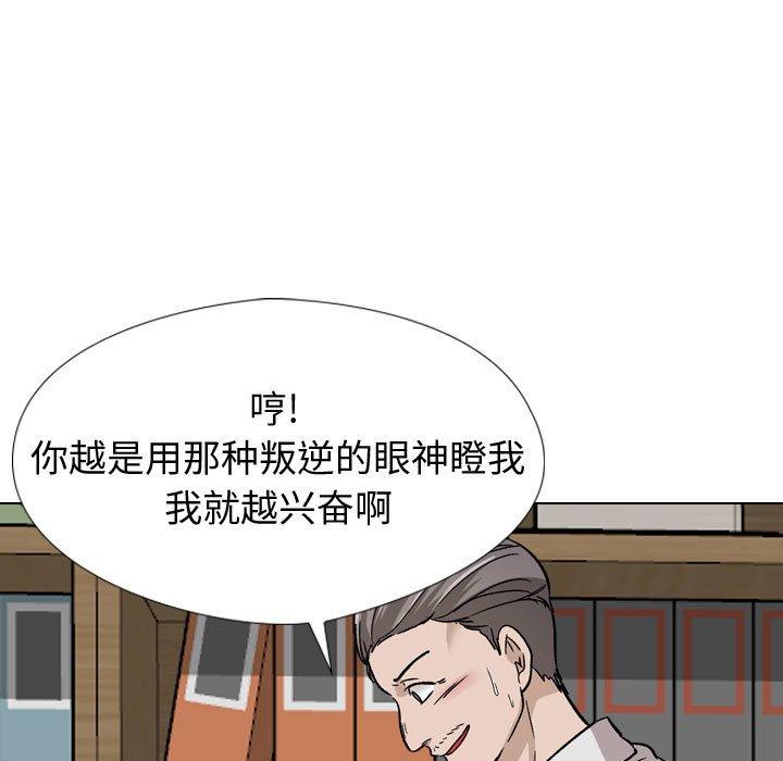 第 18 话 - 第134.jpg页