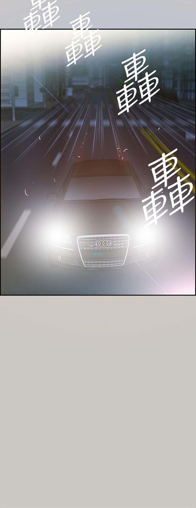 第 3 话 - 第17.jpg页