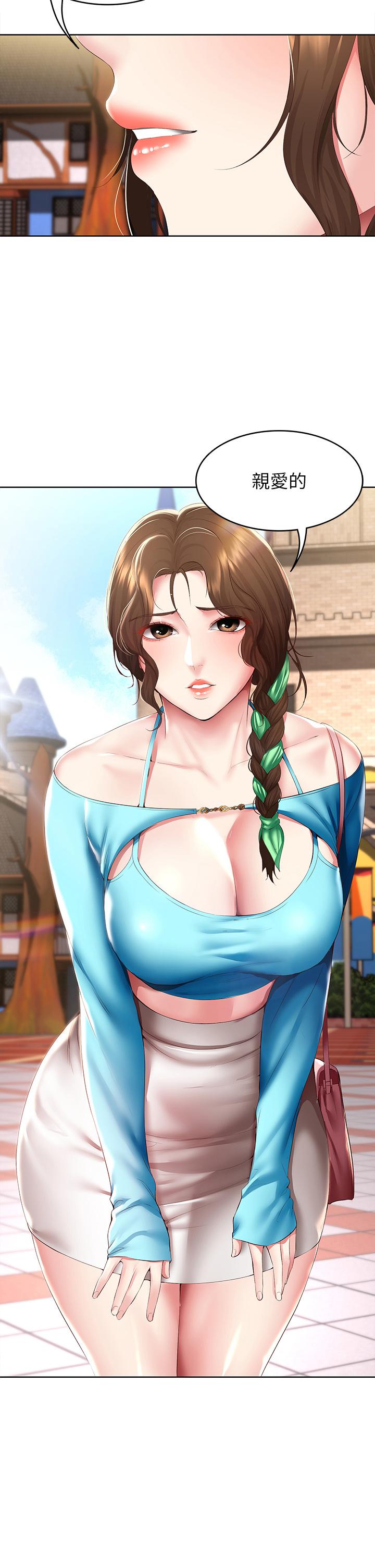 第104話-在摩天輪裡開戰 - 第3.jpg页