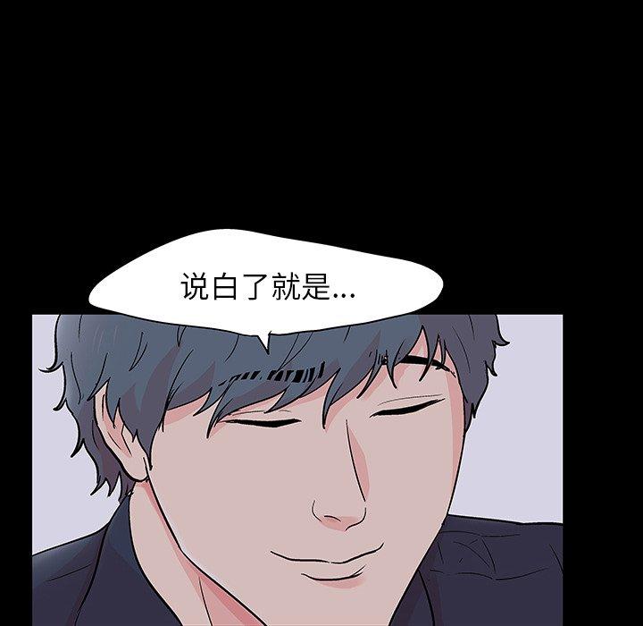 第133话 - 第23.jpg页