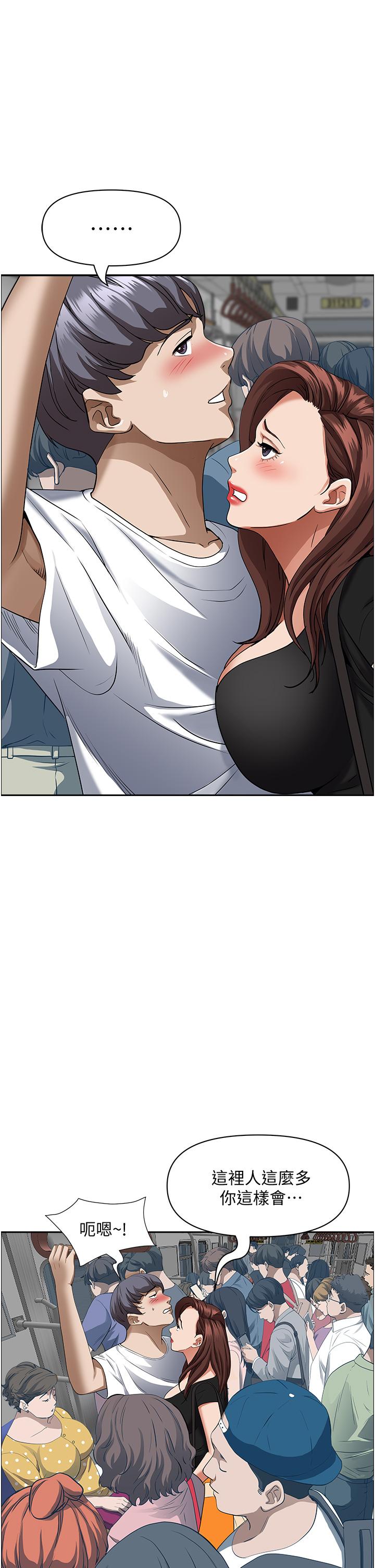 第37話-在公共場合發情 - 第7.jpg页