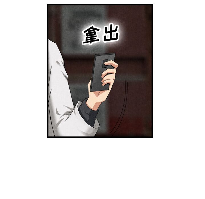 第 23 话 - 第14.jpg页