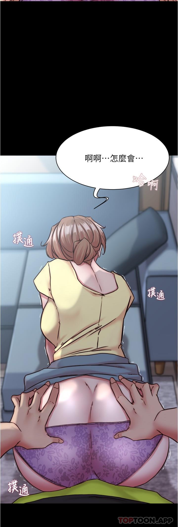 第127话-要先来一发吗 - 第29.jpg页