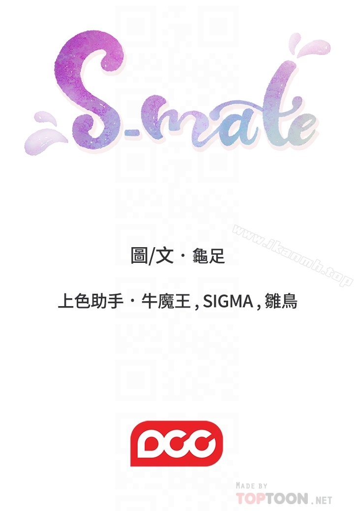第63话-与小桃的激烈性爱 - 第33.jpg页