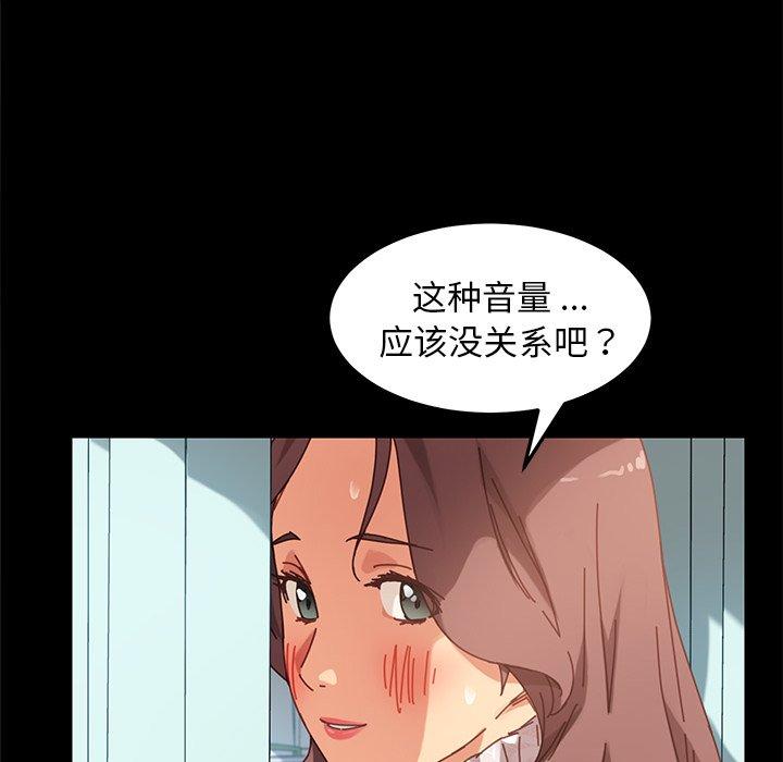 第17话 - 第140.jpg页