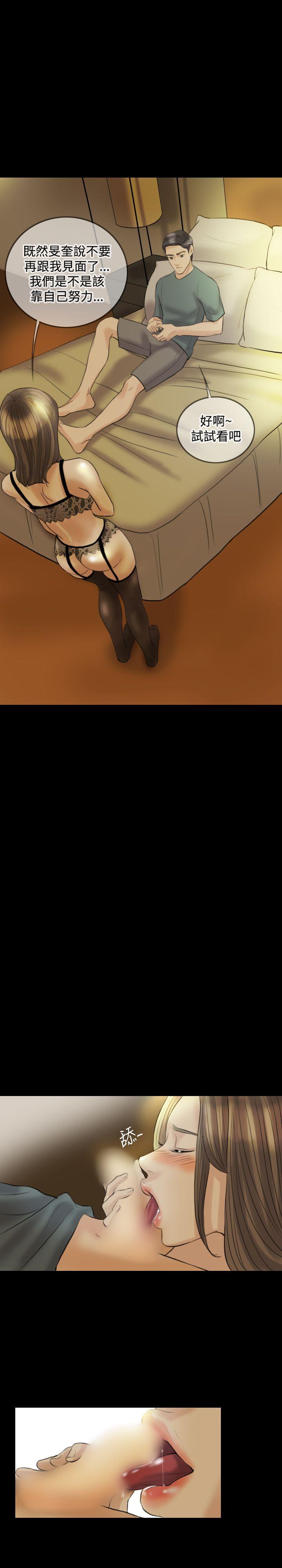 第 14 话 - 第18.jpg页