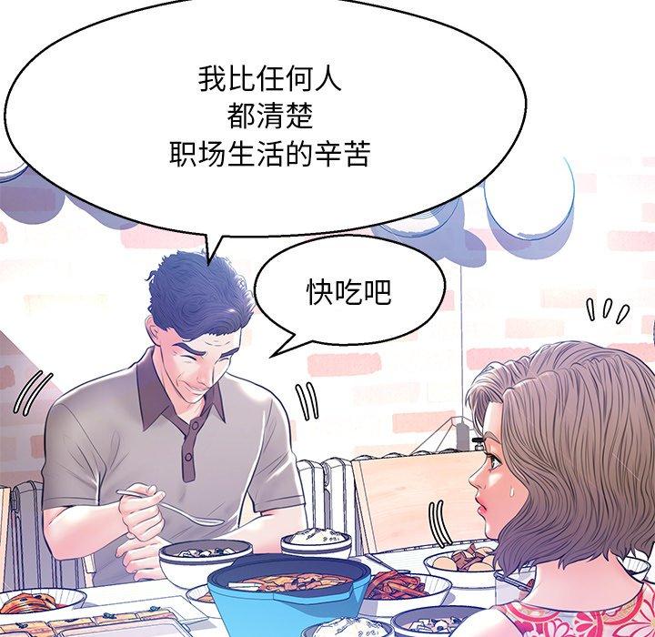 第 12 话 - 第71.jpg页