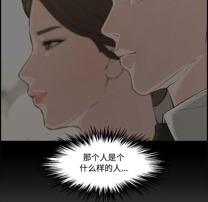 第 18 话 - 第86.jpg页