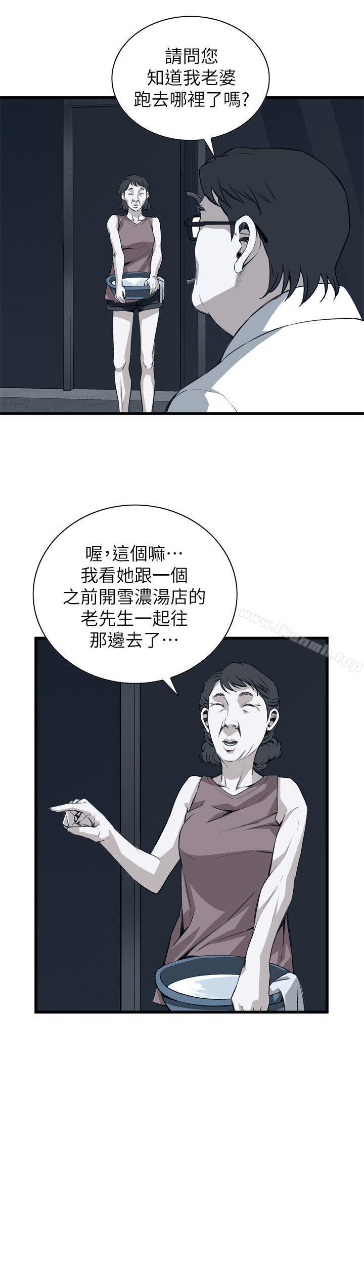 第106話 - 第5.jpg页
