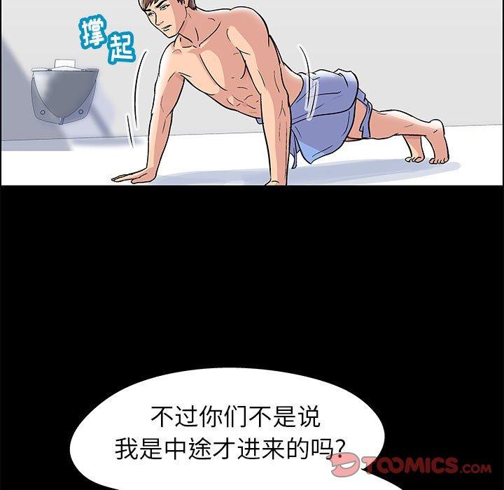 第14话 - 第10.jpg页