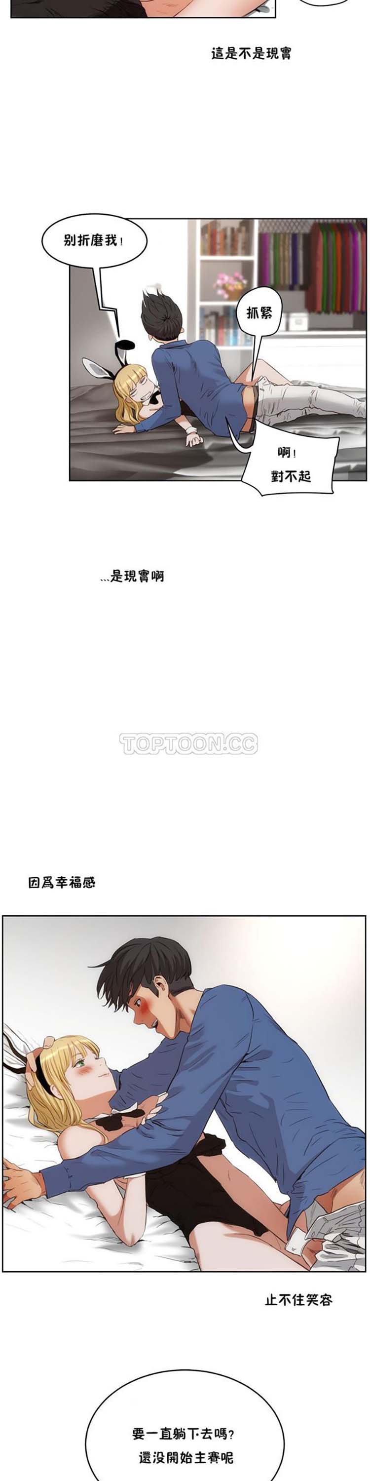 第 26 话 - 第3.jpg页