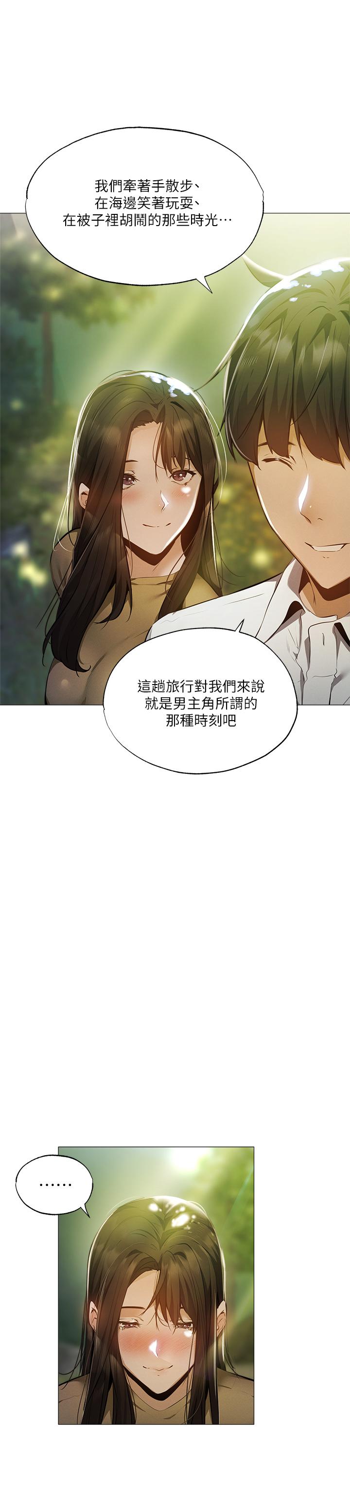 第40話-令人垂涎欲滴的翹臀 - 第28.jpg页