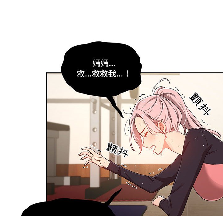 第12話 - 第89.jpg页
