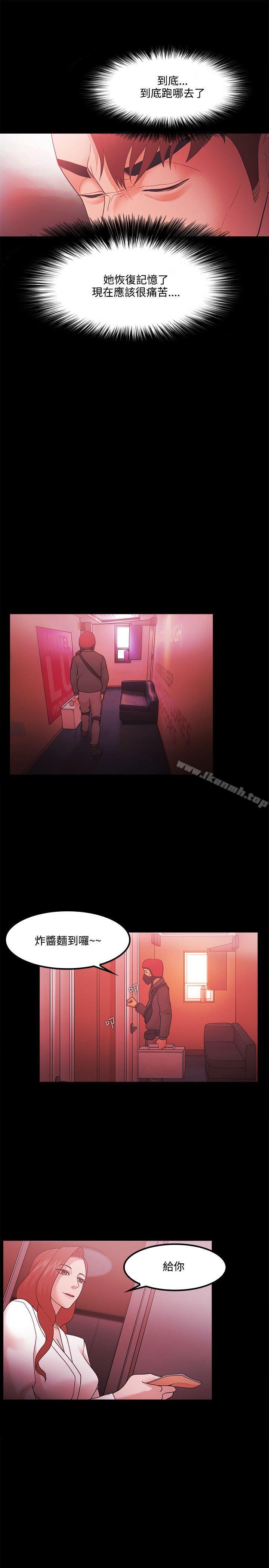 第66话 - 第13.jpg页