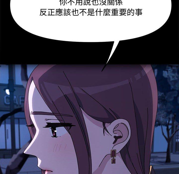 第25话 - 第109.jpg页