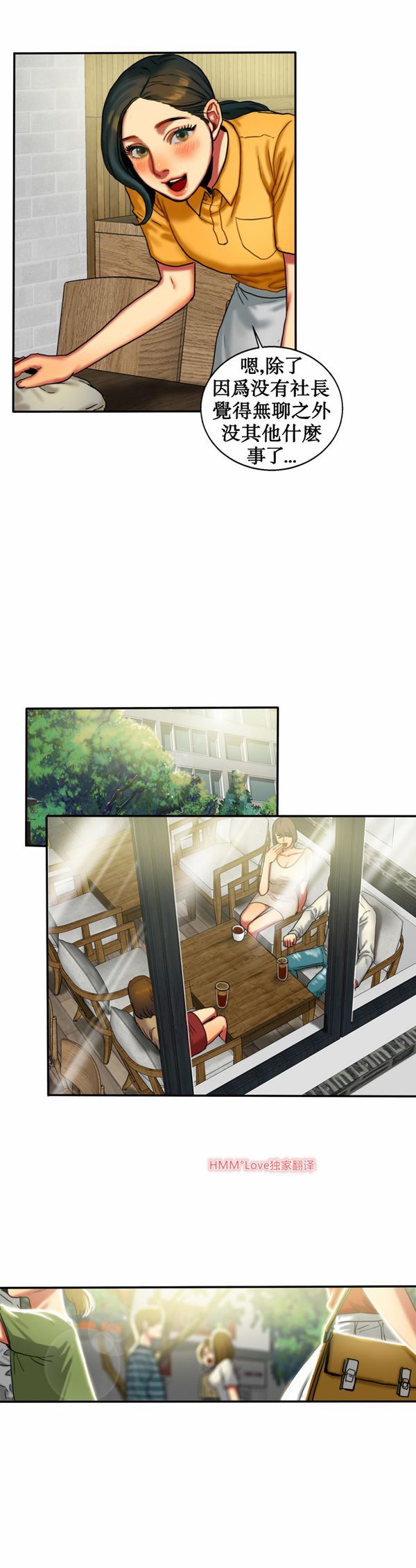第 7 话 - 第16.jpg页