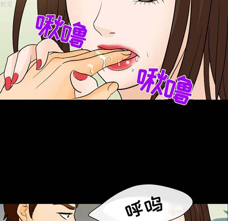 第 19 话 - 第44.jpg页