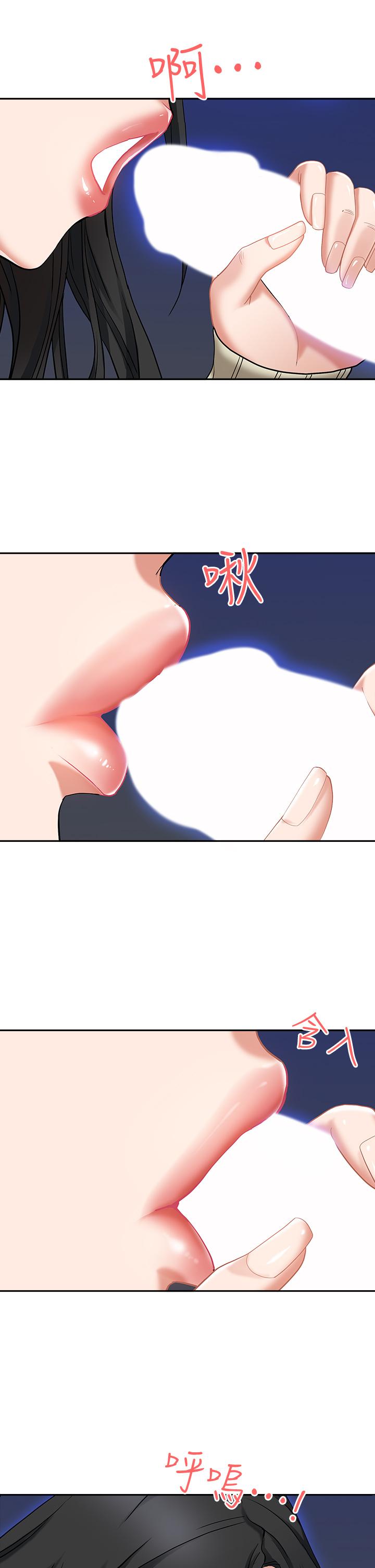 第1話-迎接他的豐滿酥胸 - 第45.jpg页