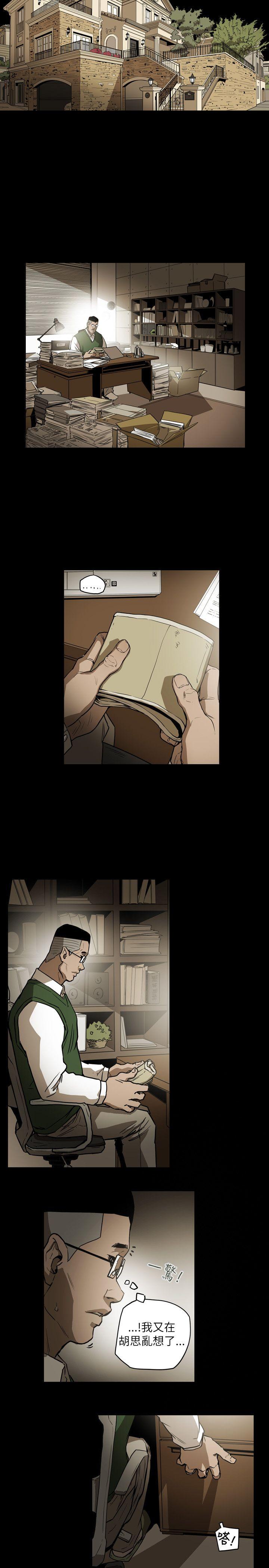 第 45 话 - 第14.jpg页