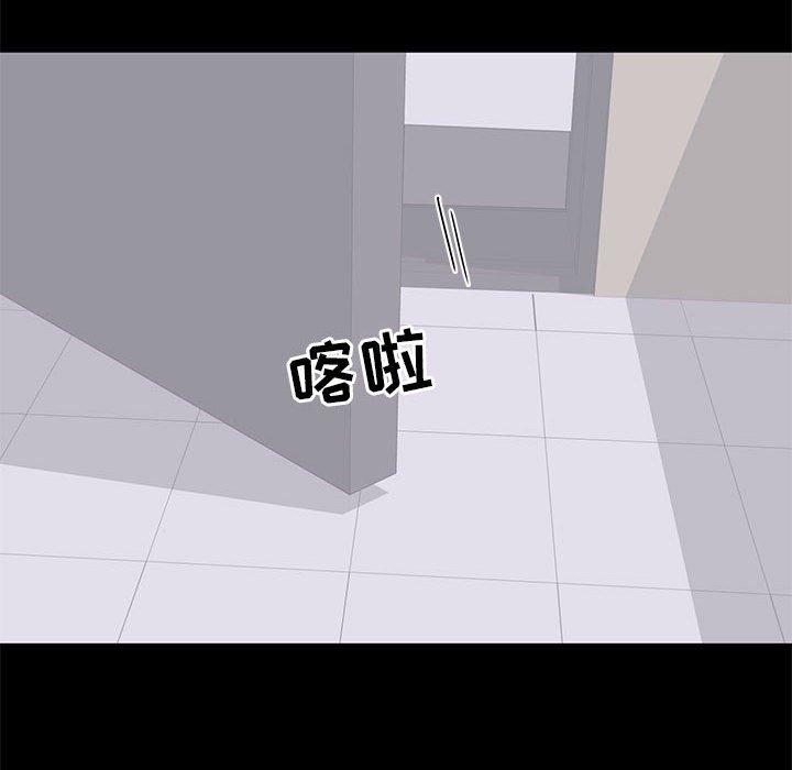 第 15 话 - 第75.jpg页