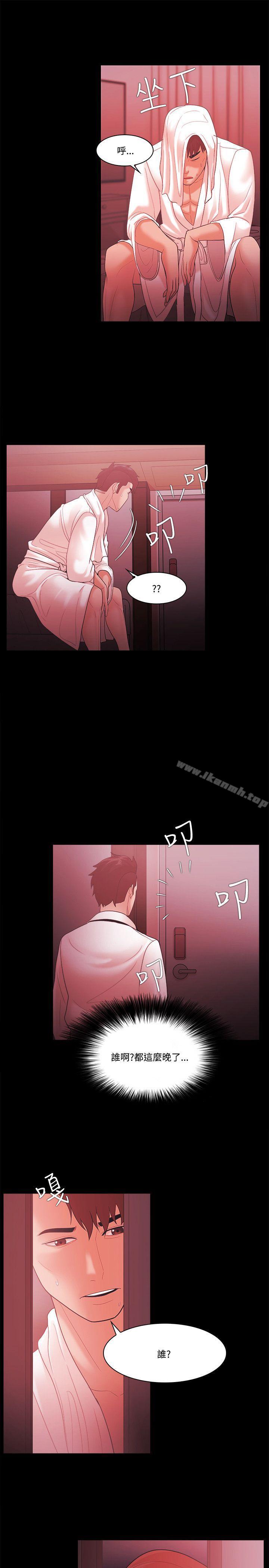 第59话 - 第21.jpg页