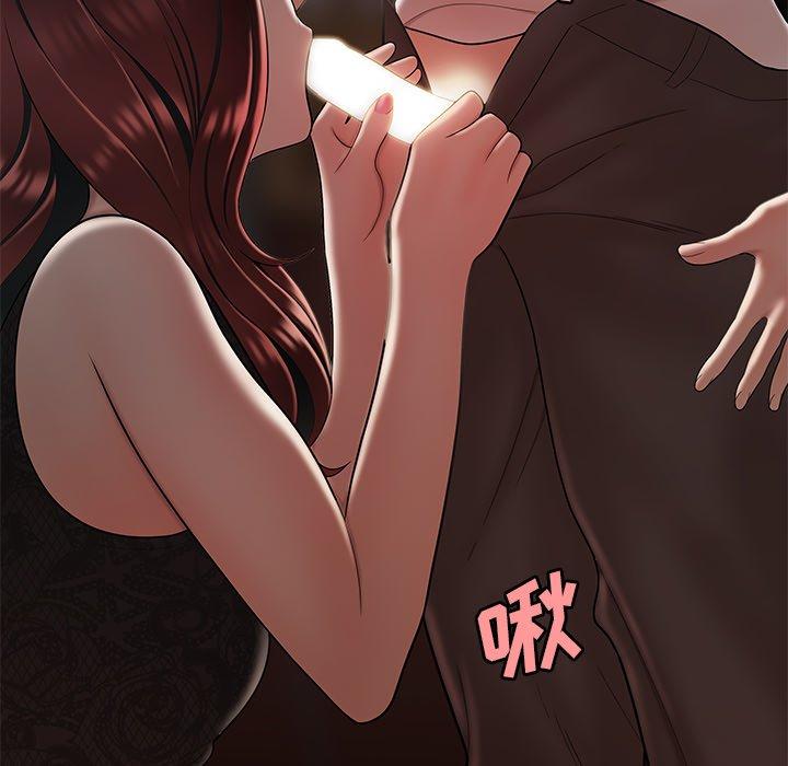 第 32 话 - 第56.jpg页