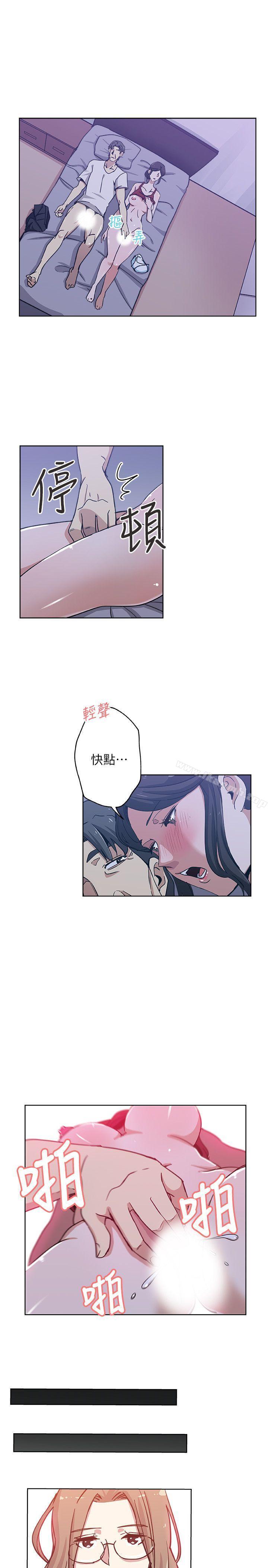第8話-少婦的肌膚 - 第16.jpg页