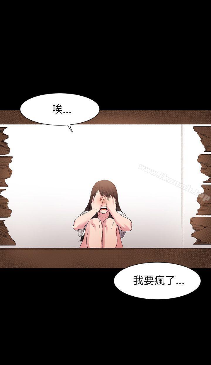 第10話 - 第20.jpg页